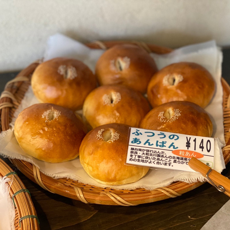 ふつうのあんぱん(ぱんの平井屋藤兵衛 )