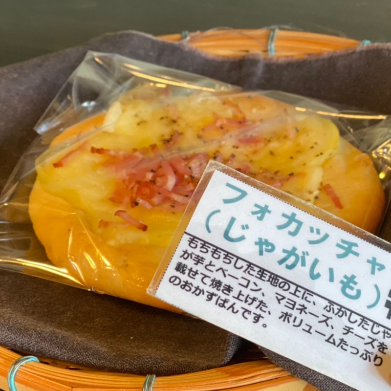 フォカッチャ（じゃがいも）(ぱんの平井屋藤兵衛 )
