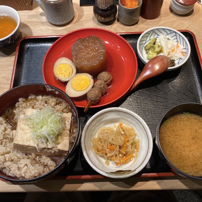 おでん定食(お多幸 神田店)