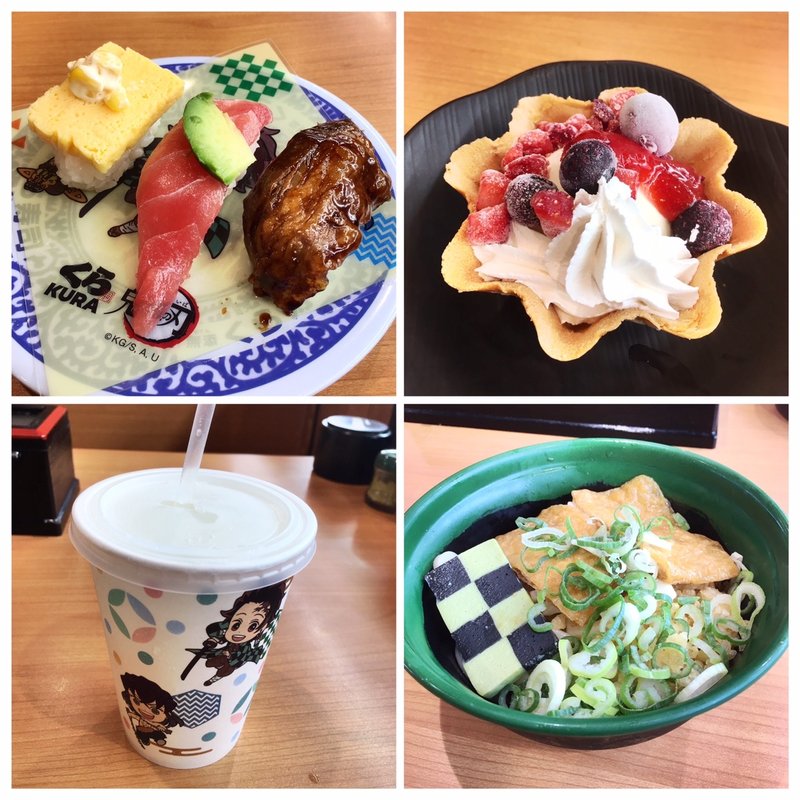 鬼滅の刃(くら寿司 博多中洲店)