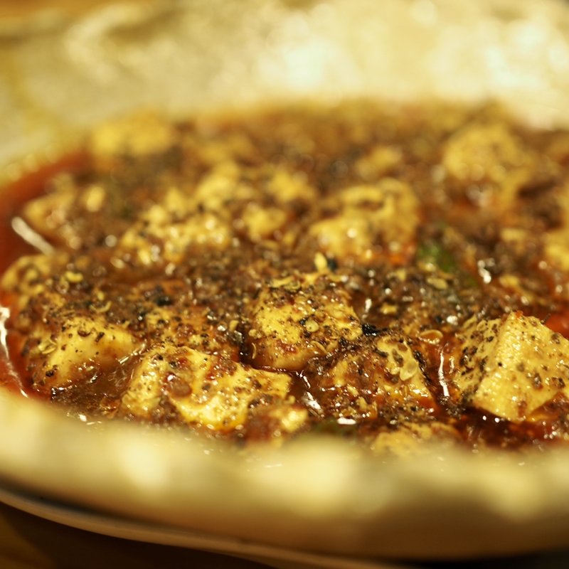 四川麻婆豆腐(馬鹿坊)