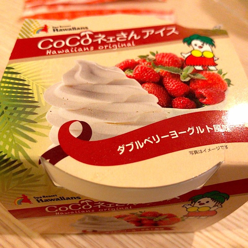 CoCoネェさんアイス ダブルベリーヨーグルト風味(スパリゾートハワイアンズ )