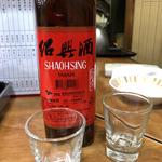 紹興酒(台湾料理 第一亭)