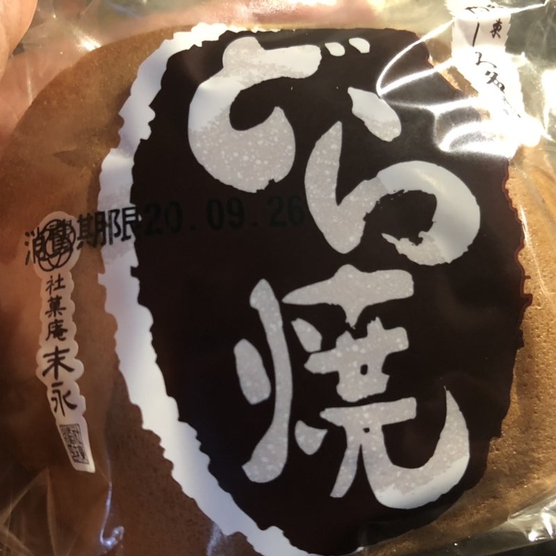 どらやき(社菓庵末永)