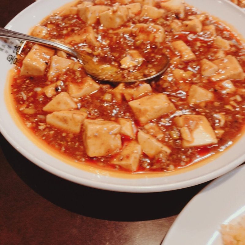 マーボー豆腐(普通の辛さ)(景徳鎮 本店)