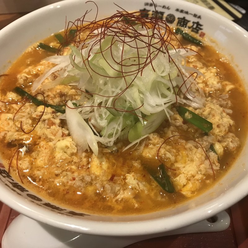 塩タンタン麺(廣瀬商店)