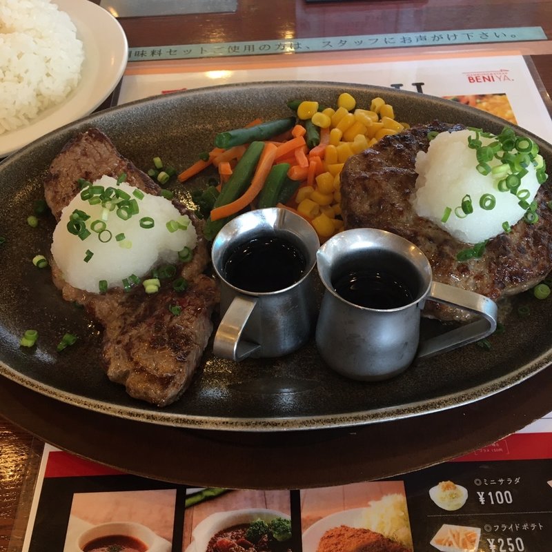 ステーキ　ハンバーグ　セット(カレーとチャイの店 紅屋)