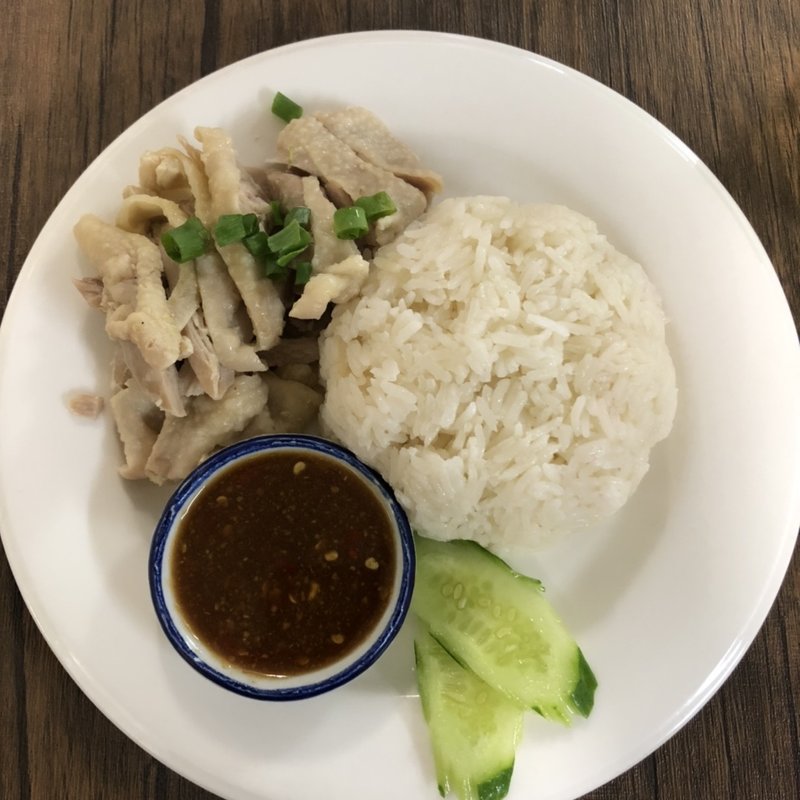 カオマンガイ(タイ ヤ タイ)