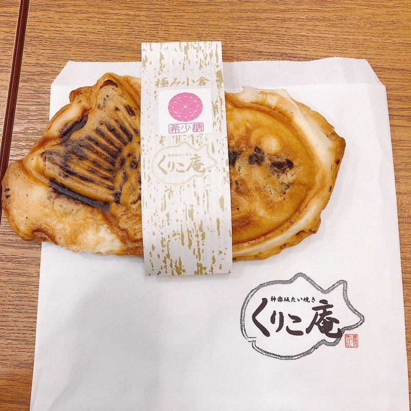 極み小倉あん(くりこ庵 )