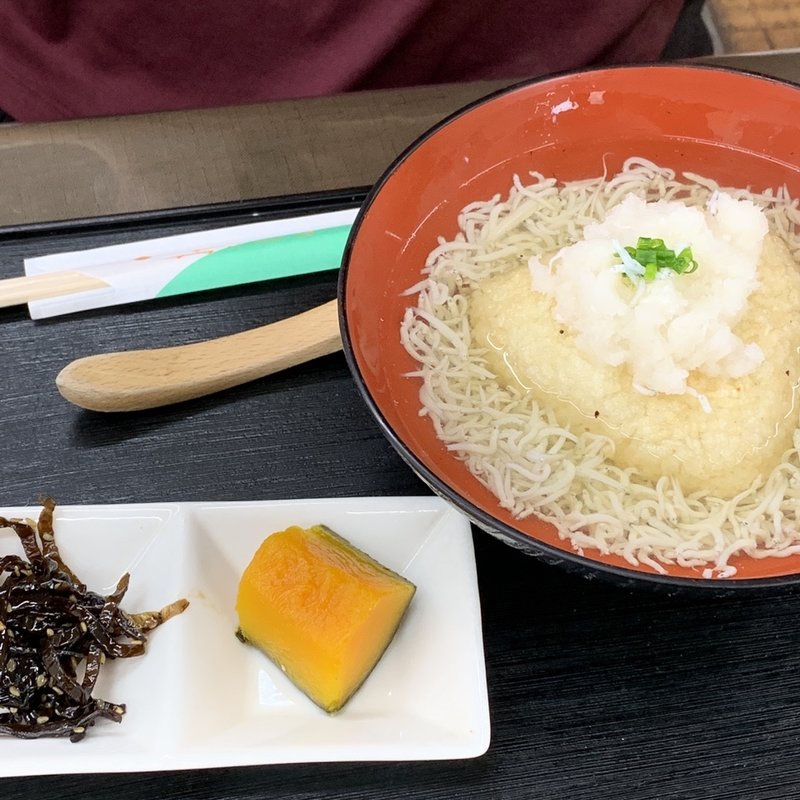 ちりめんおこげ(とさを商店 )