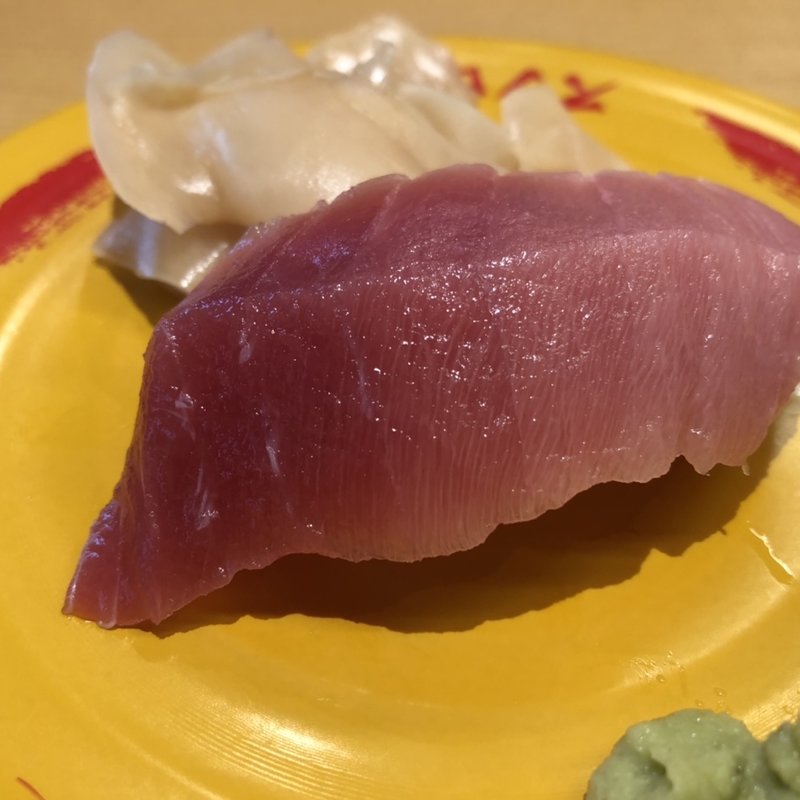 2倍マグロ？(スシロー　関町店)