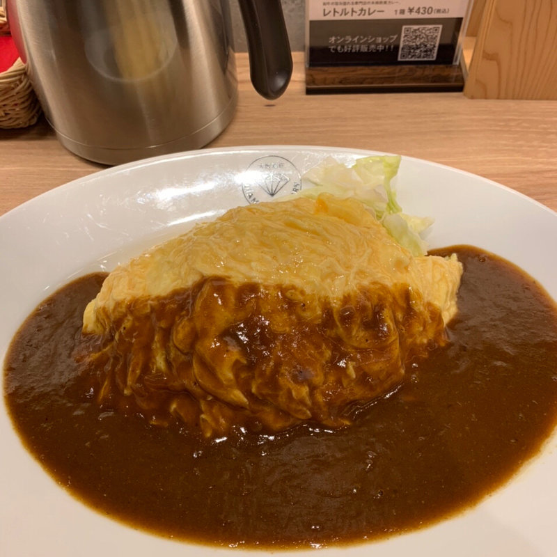 オムカレー(CURRY&SPAGHETTI ダイヤモンドカリー 大阪国際空港店)