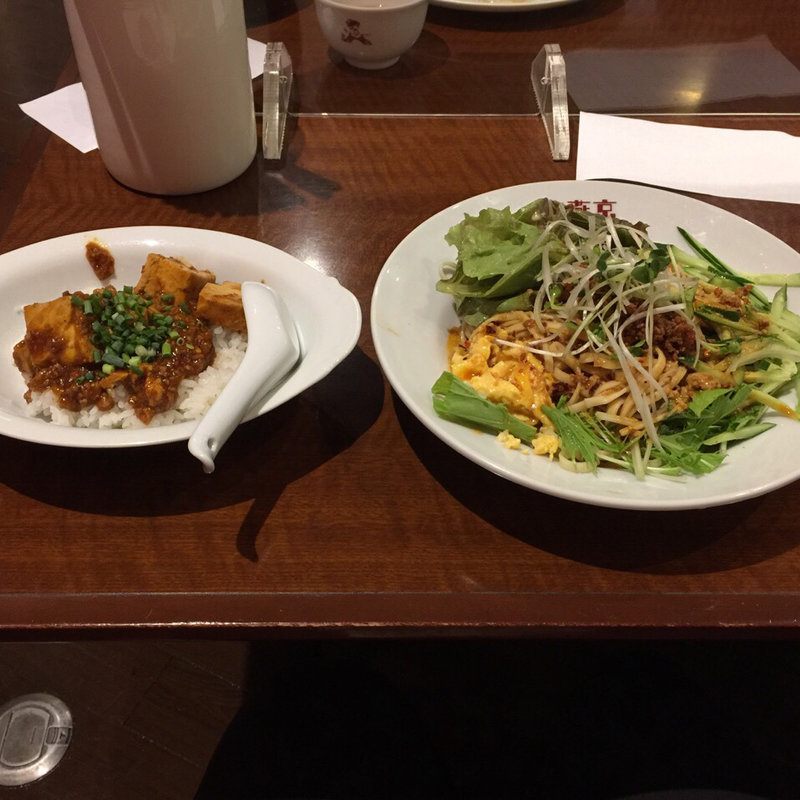 汁無し坦々麺(小燕京)