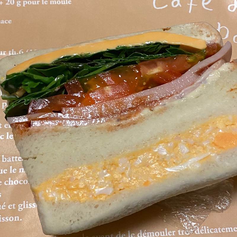 たまごとハムチーズのサンド(レ ボ プロヴァンス)