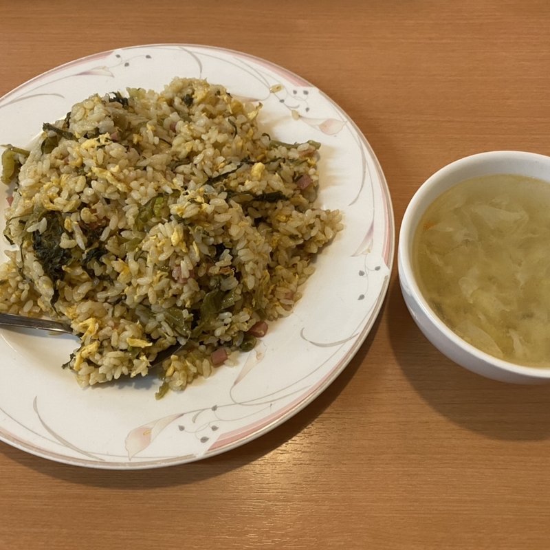 高菜チャーハン(味香園)