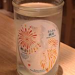 曙酒造「天明 さらさら純米」(酒 秀治郎)