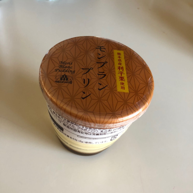 モンブランプリン(モロゾフ エクラ 高島屋日本橋店)