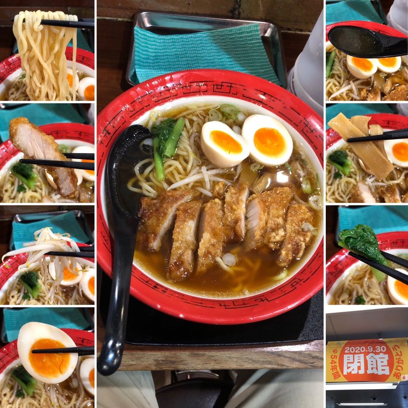 排骨拉麺　味玉トッピング(万世拉麺 新宿西口店)
