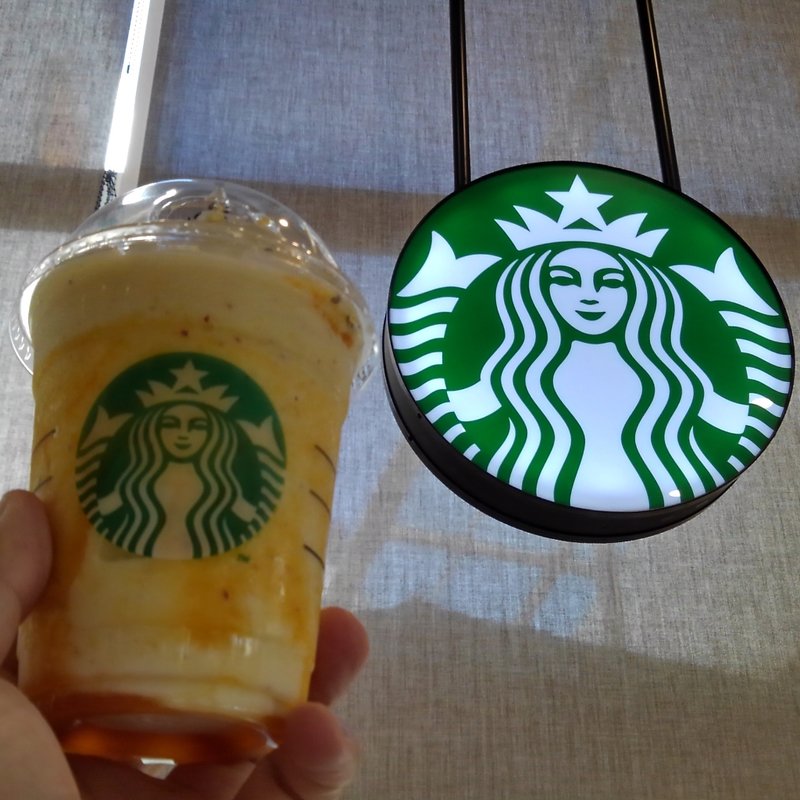 大学イモフラペチーノ(スターバックス)