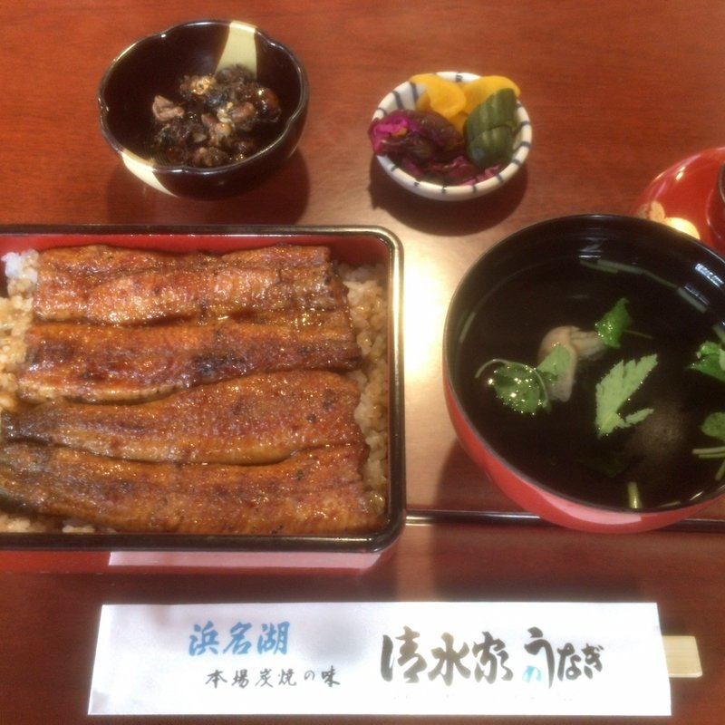 特重(清水家 （しみずや）)