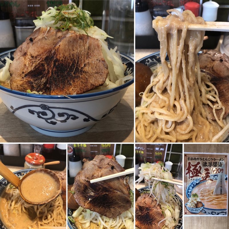 極立(よってこや 新宿南口店 )