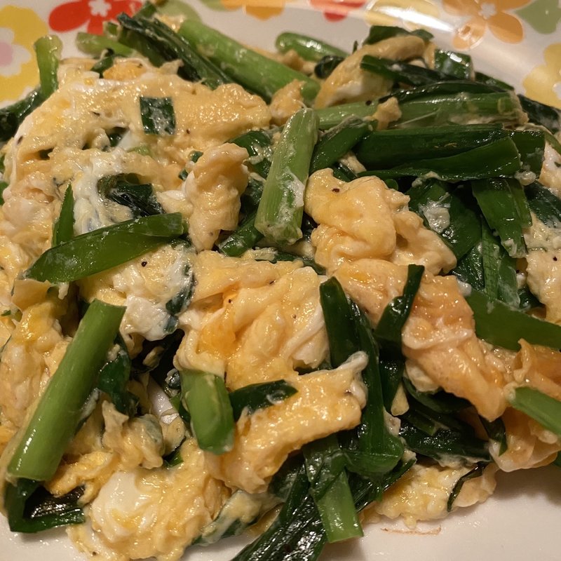 ニラ玉(美味しんぼ)