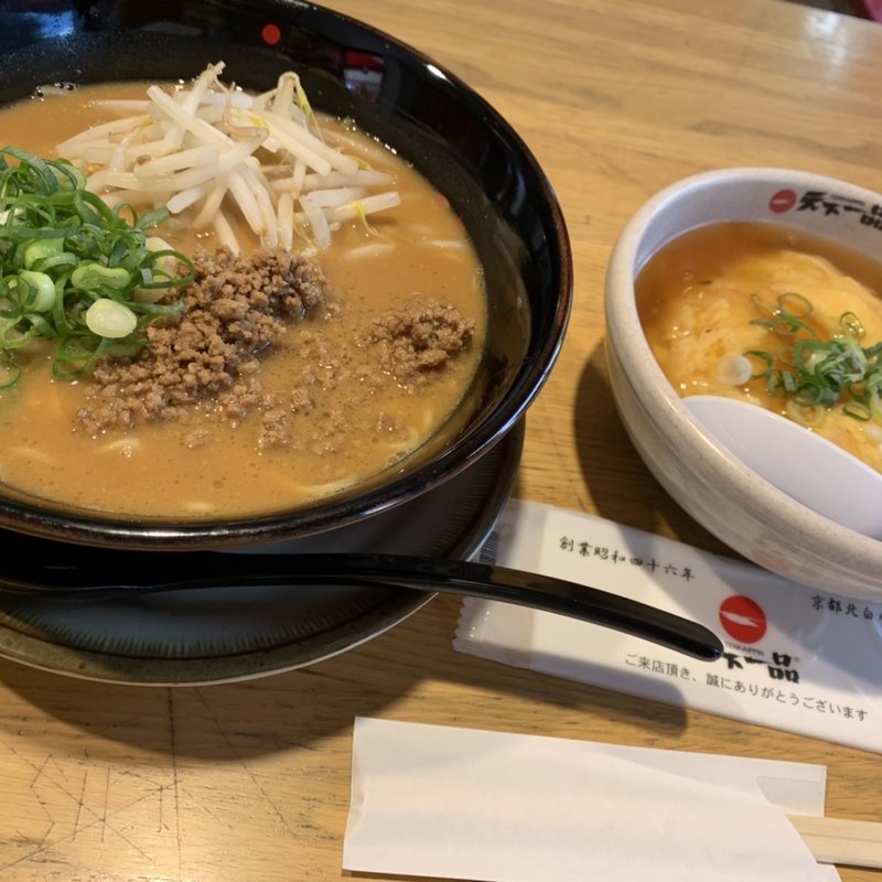味噌ラーメン(天下一品 １号線下鳥羽店 )