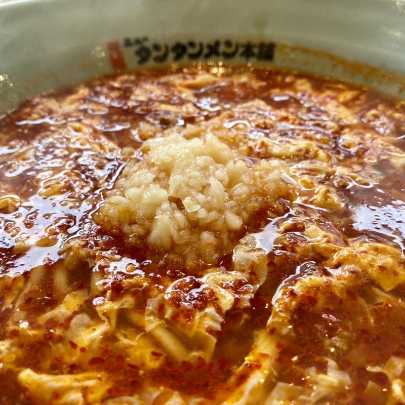 タンタンメン大辛(元祖ニュータンタンメン本舗 京町店)