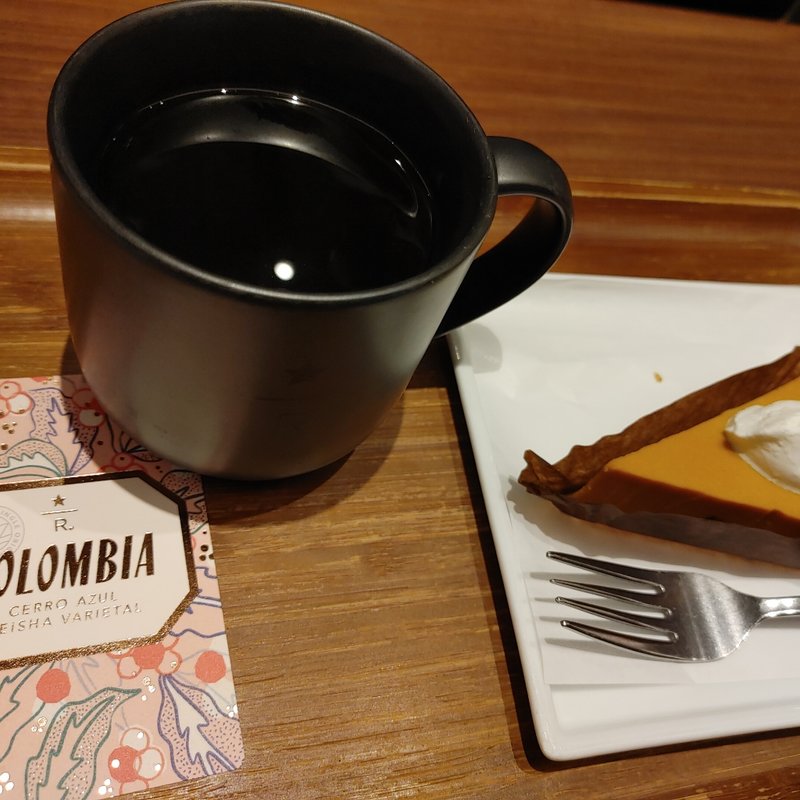 パンプキンタルト(スターバックスコーヒー 銀座 蔦屋書店)