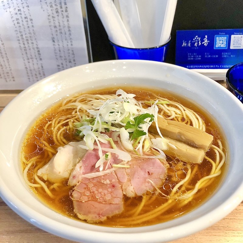 醤油(麺屋彩音(sign))