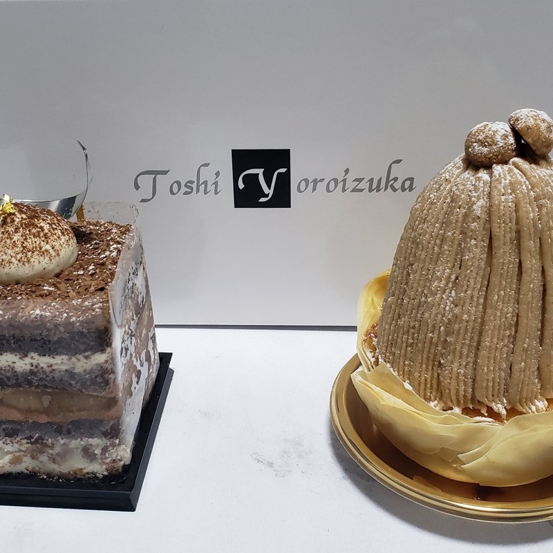 モンブラン(Toshi Yoroizuka Mid Town (トシ ヨロイヅカ ミッドタウン))