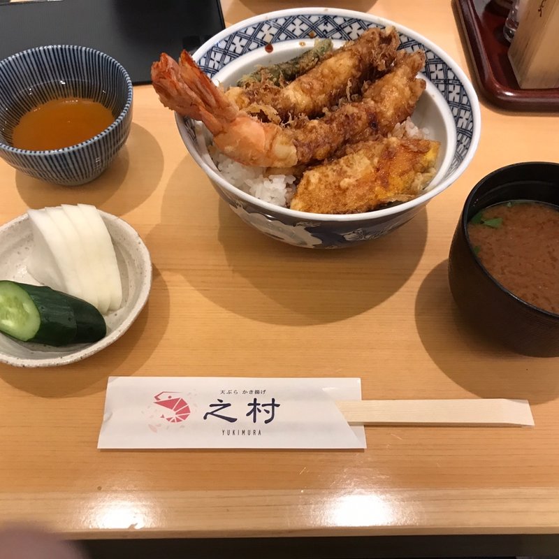 天丼(之村)