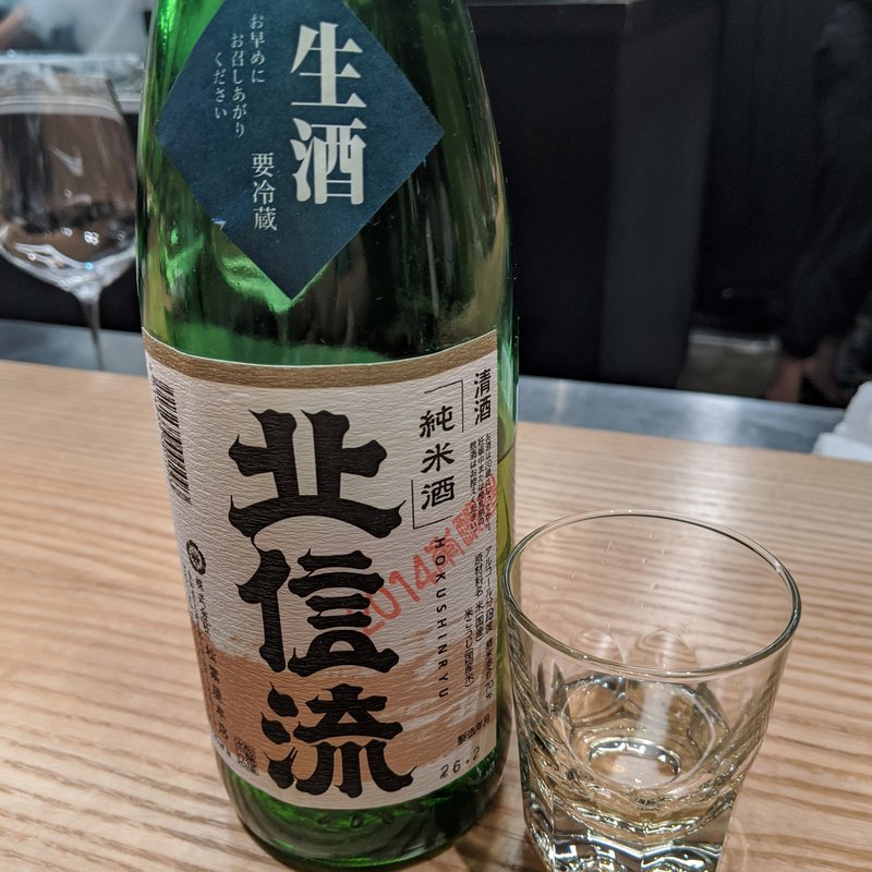 北信流(炭火焼処 ひらこ)