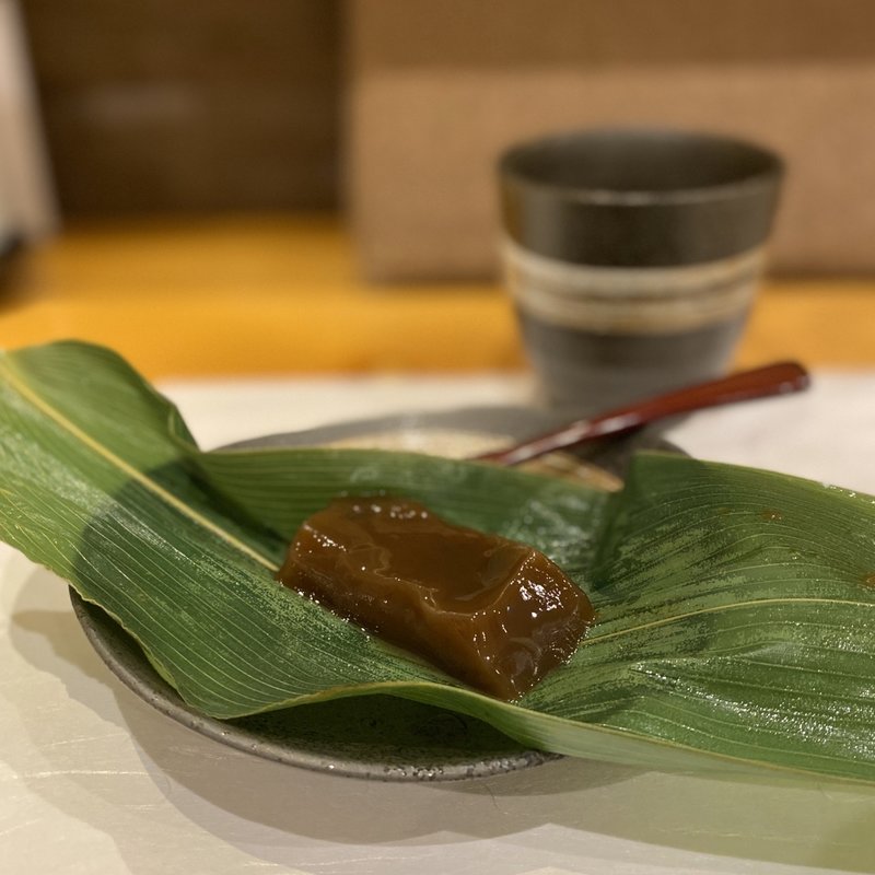 くず餅(天ぷら やじま。)