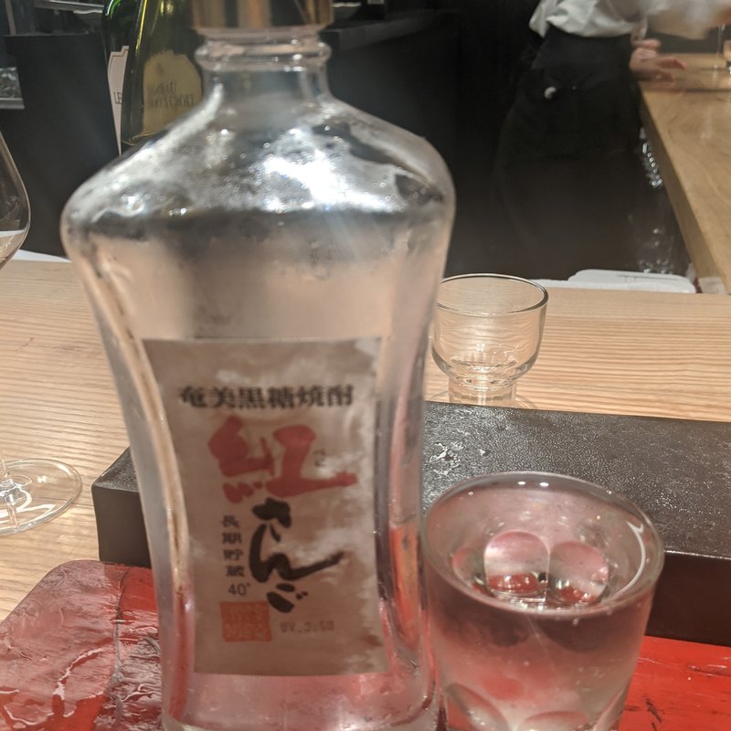 紅さんご(炭火焼処 ひらこ)