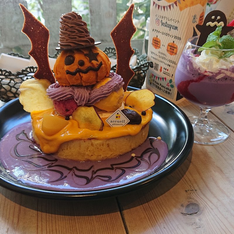 ジャック・オー・アクイーユ(カフェ アクイーユ 恵比寿)