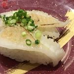 炙りえんがわ(回転すし 活一鮮 南３条店)