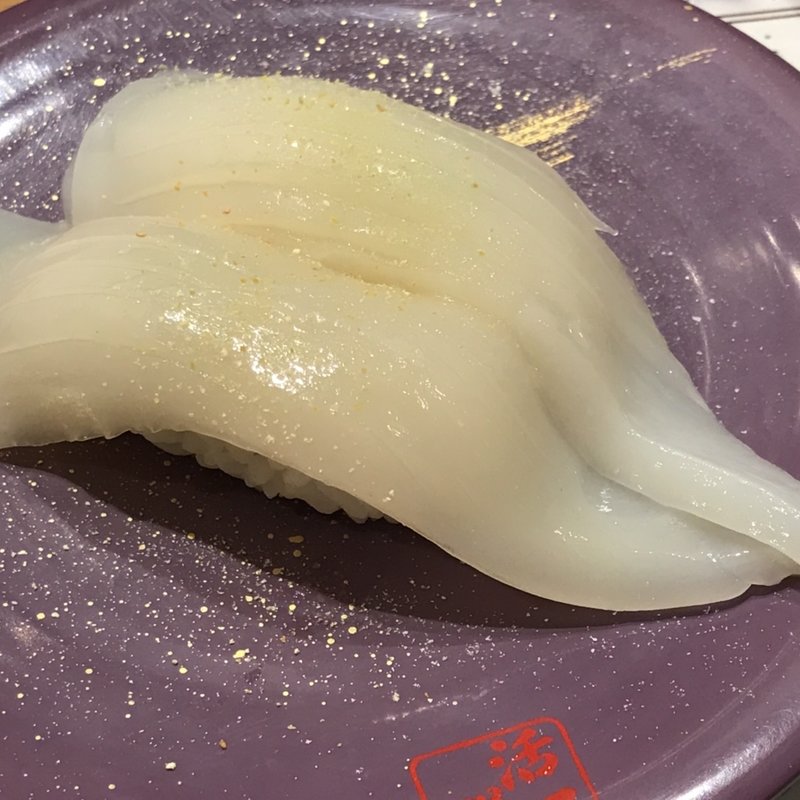 真いか柚子塩(回転すし 活一鮮 南３条店)