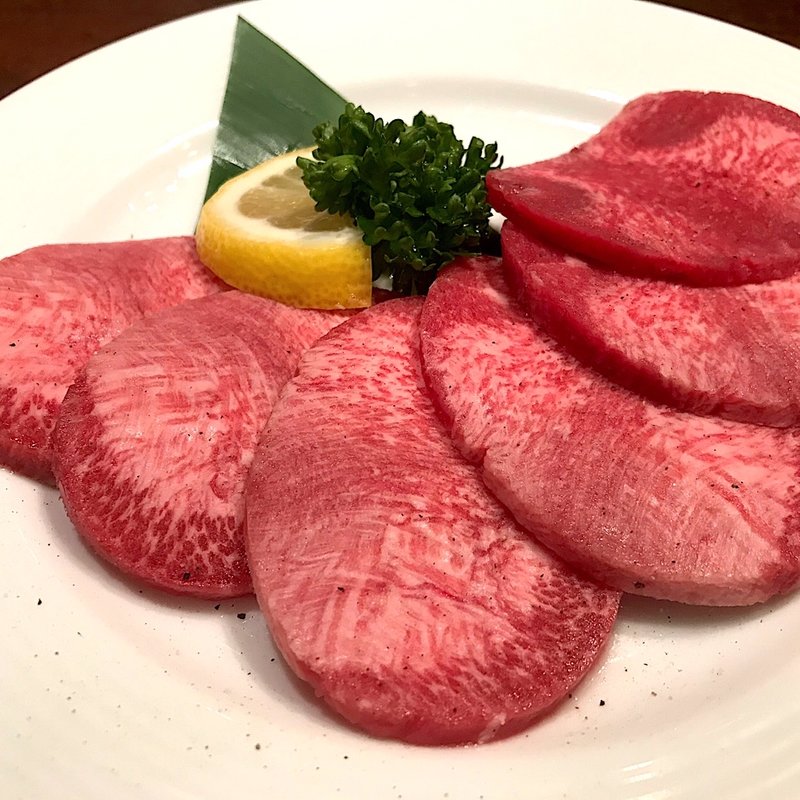 タン塩(牛兵衛 西庵)