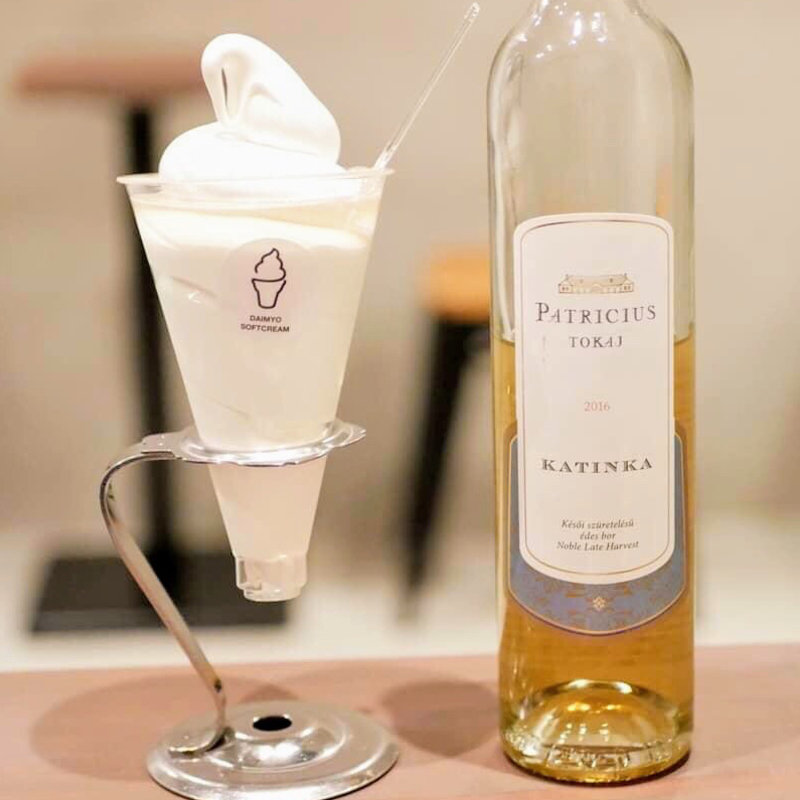 アイスワインソフトクリーム(大名ソフトクリーム 自由が丘店)