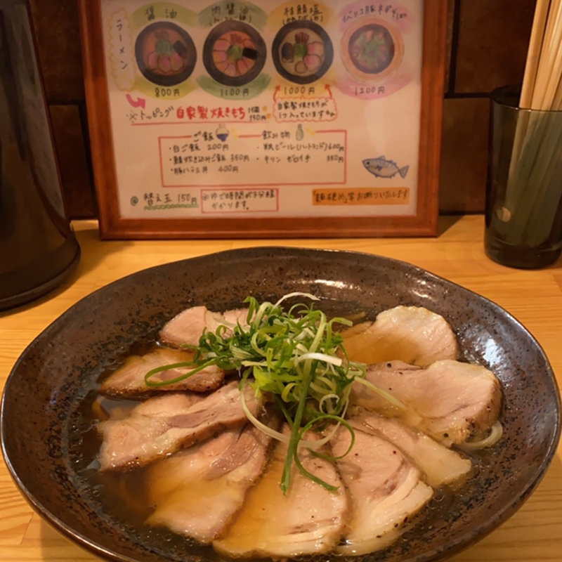 六白黒豚肉醤油(らーめん 彩哲 ～isato～)