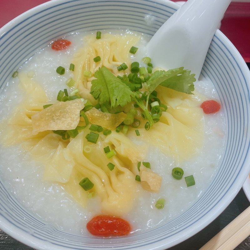 海老雲呑粥(雲呑房)