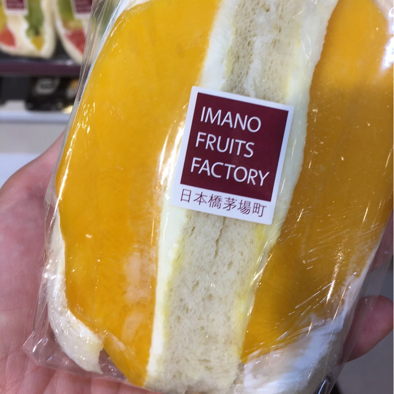 マンゴーサンド(IMANOフルーツファクトリー （今野フルーツ）)