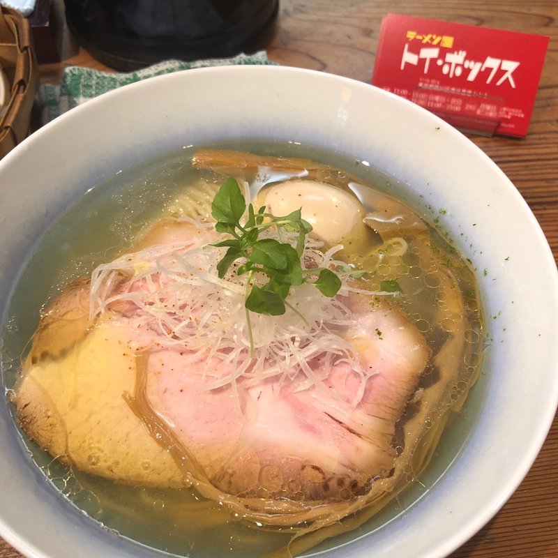 味玉塩ラーメン(ラーメン屋 トイ・ボックス)
