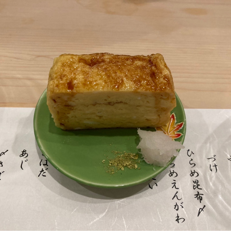 卵焼き(江戸前鮨 日本橋 蛇の市本店)