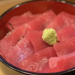 マクロ丼