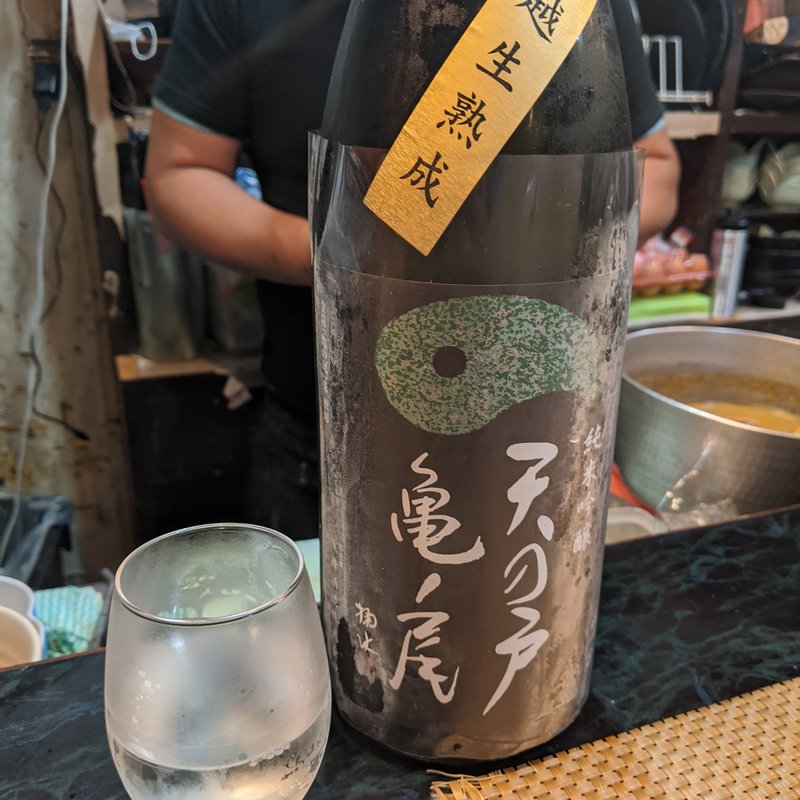 天の戸(ささめ)