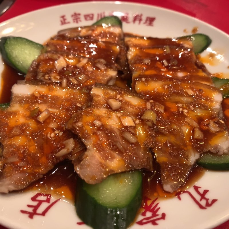 ニンニクと豚肉の四川特別ソースかけ(孔家飯店)