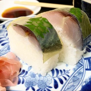 セットメニューの鯖寿司(満寿形屋 （ますがたや）)