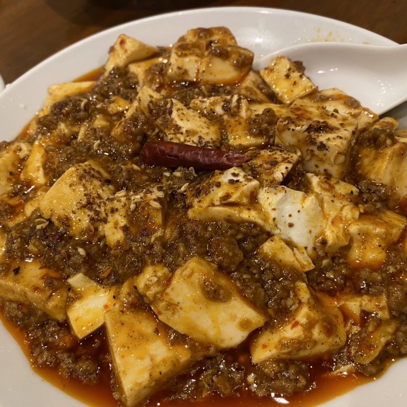 しびれ麻婆豆腐(三幸園 白山通り店 （サンコウエン）)